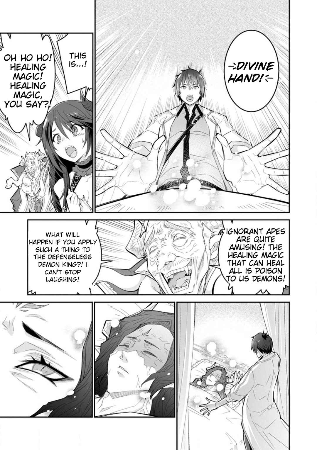 Page 13 Chapter 9 Muda da to Tsuihou Sareta [Kyuutei Juui], Kemono no Kuni ni Kou Taiguu de Manekareru ~Mori de Tasuketa Shinjuu to Kemomimi Bishoujo-tachi ni Mechakucha Dekiaisare Nagara Slow Life wo Tanoshinderu~