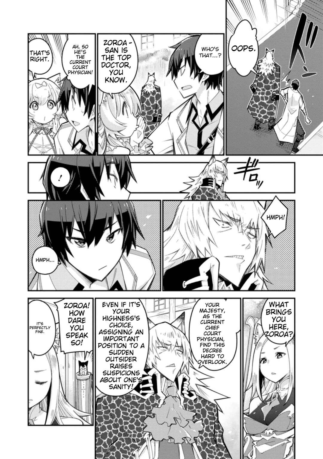Page 11 Chapter 3 Muda da to Tsuihou Sareta [Kyuutei Juui], Kemono no Kuni ni Kou Taiguu de Manekareru ~Mori de Tasuketa Shinjuu to Kemomimi Bishoujo-tachi ni Mechakucha Dekiaisare Nagara Slow Life wo Tanoshinderu~