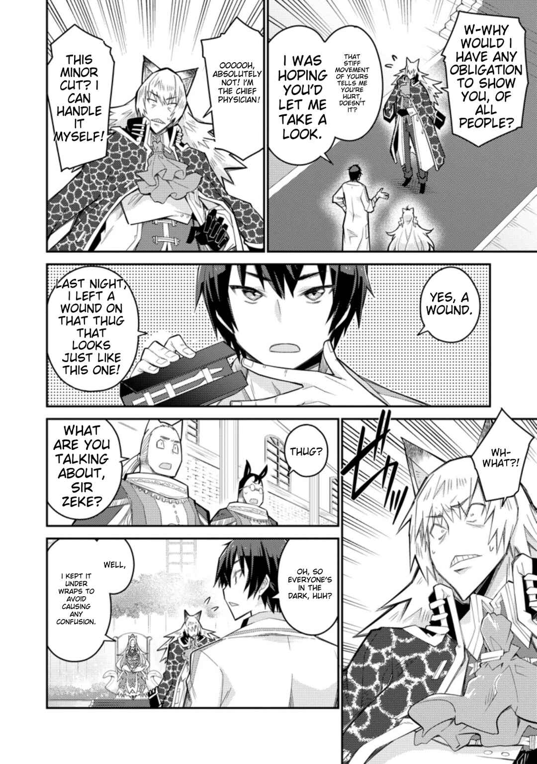 Page 13 Chapter 3 Muda da to Tsuihou Sareta [Kyuutei Juui], Kemono no Kuni ni Kou Taiguu de Manekareru ~Mori de Tasuketa Shinjuu to Kemomimi Bishoujo-tachi ni Mechakucha Dekiaisare Nagara Slow Life wo Tanoshinderu~