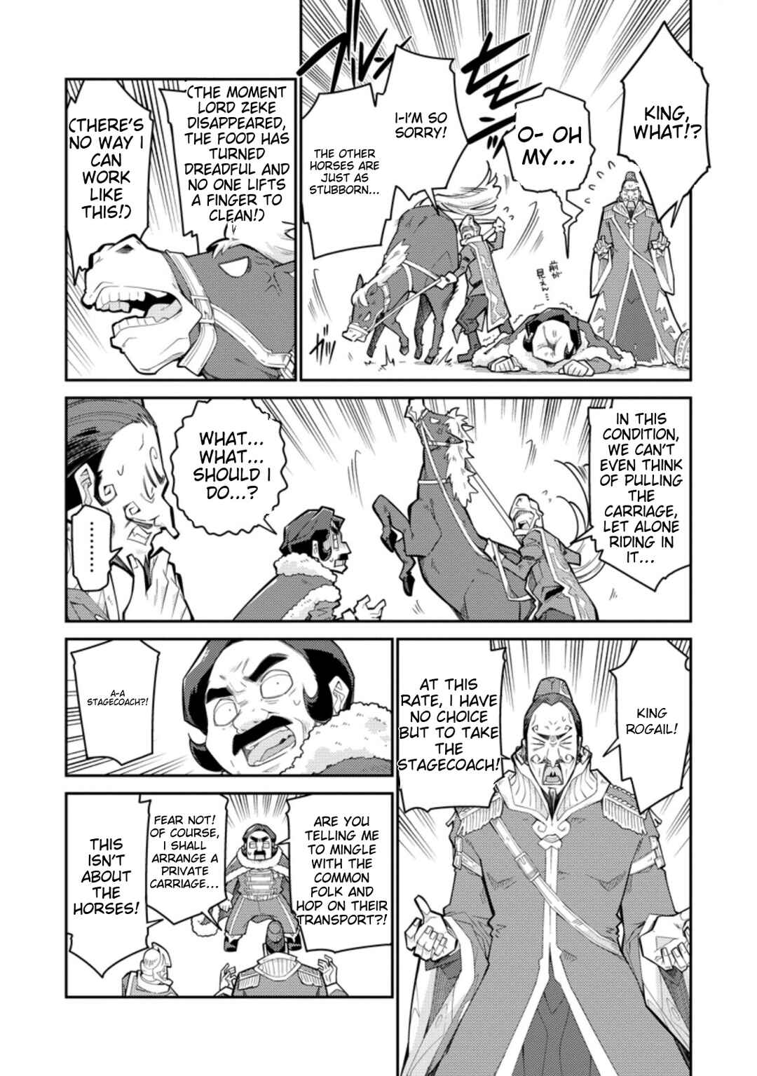 Page 25 Chapter 3 Muda da to Tsuihou Sareta [Kyuutei Juui], Kemono no Kuni ni Kou Taiguu de Manekareru ~Mori de Tasuketa Shinjuu to Kemomimi Bishoujo-tachi ni Mechakucha Dekiaisare Nagara Slow Life wo Tanoshinderu~