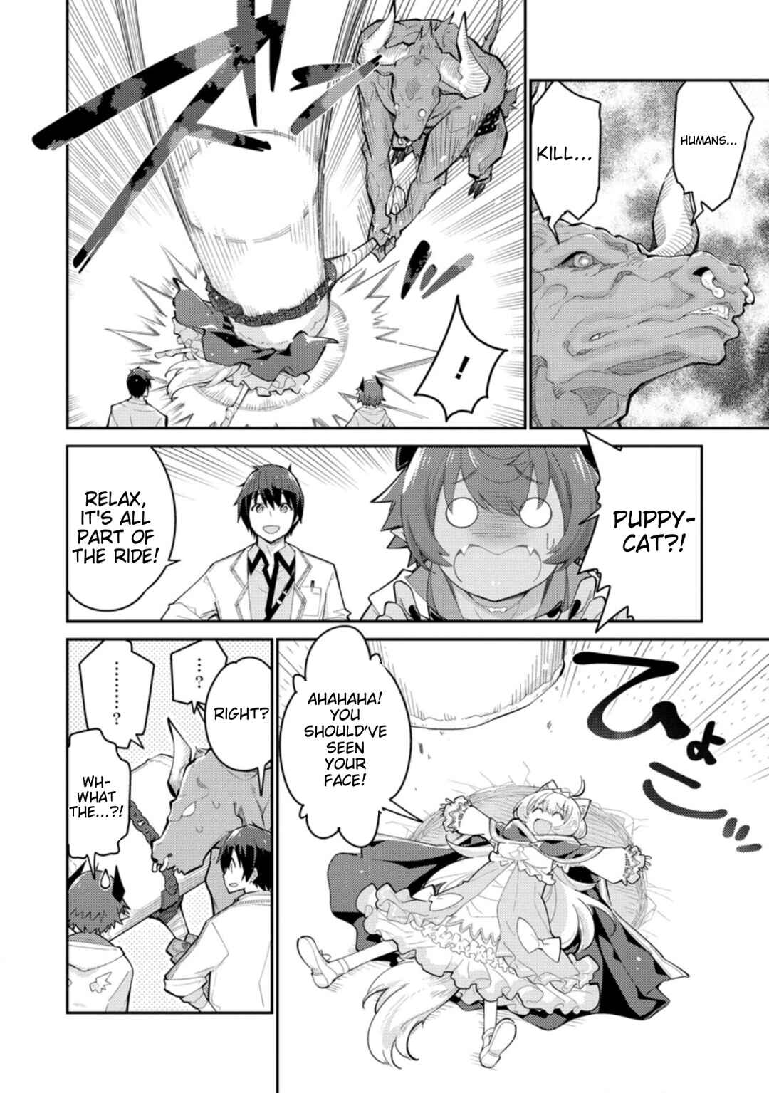 Page 19 Chapter 6 Muda da to Tsuihou Sareta [Kyuutei Juui], Kemono no Kuni ni Kou Taiguu de Manekareru ~Mori de Tasuketa Shinjuu to Kemomimi Bishoujo-tachi ni Mechakucha Dekiaisare Nagara Slow Life wo Tanoshinderu~