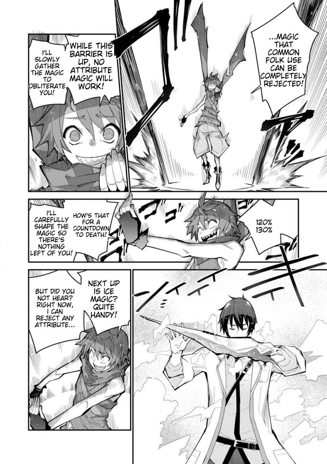 Page 19 Chapter 8 Muda da to Tsuihou Sareta [Kyuutei Juui], Kemono no Kuni ni Kou Taiguu de Manekareru ~Mori de Tasuketa Shinjuu to Kemomimi Bishoujo-tachi ni Mechakucha Dekiaisare Nagara Slow Life wo Tanoshinderu~