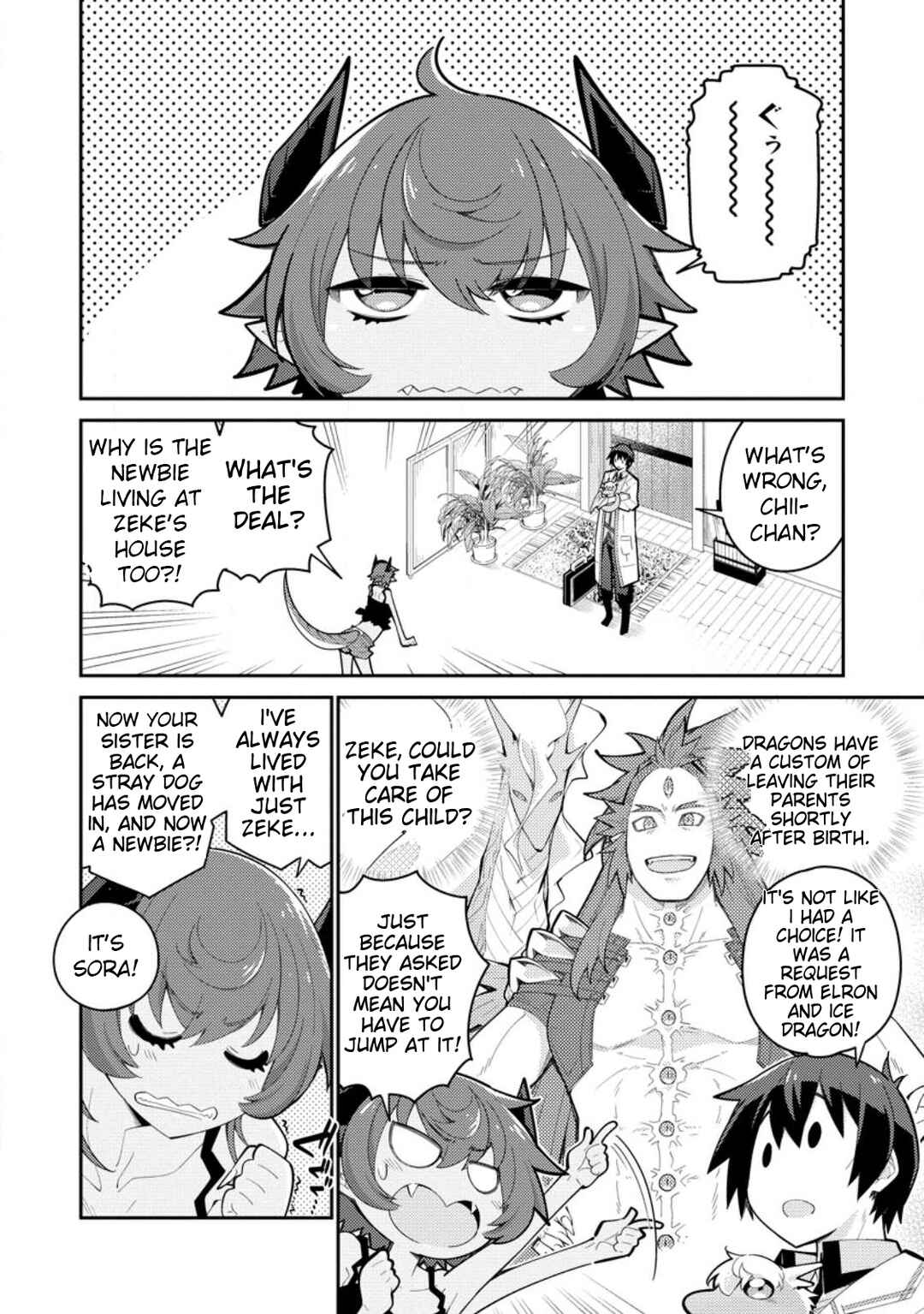 Page 3 Chapter 8 Muda da to Tsuihou Sareta [Kyuutei Juui], Kemono no Kuni ni Kou Taiguu de Manekareru ~Mori de Tasuketa Shinjuu to Kemomimi Bishoujo-tachi ni Mechakucha Dekiaisare Nagara Slow Life wo Tanoshinderu~