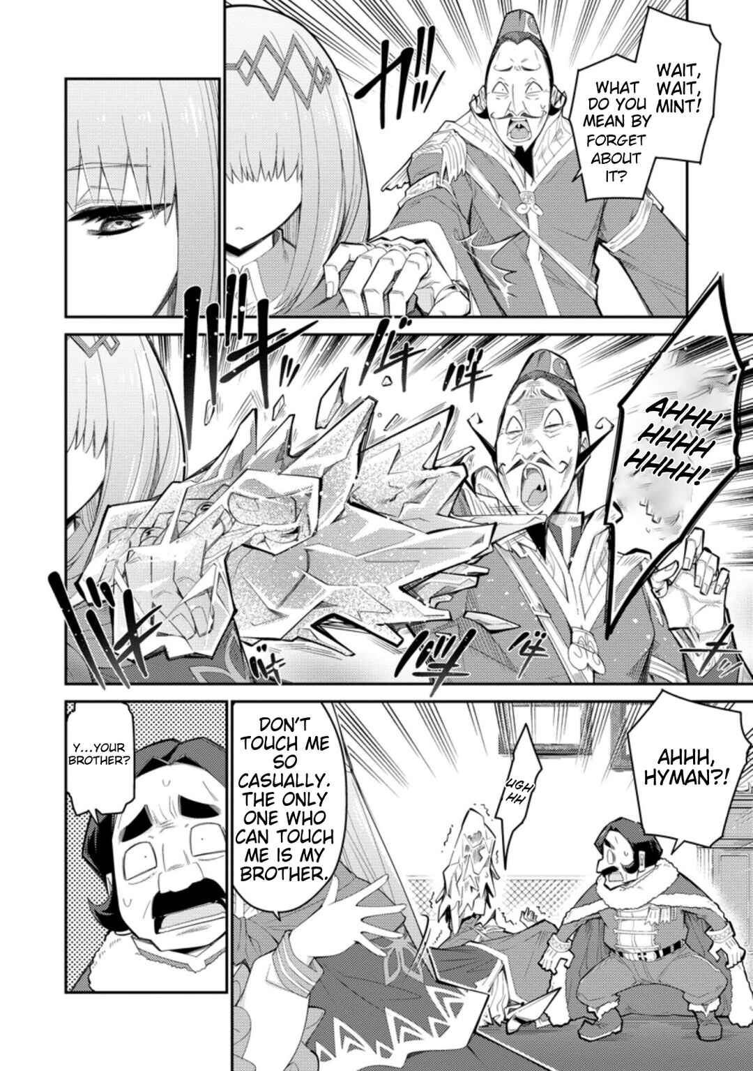 Page 5 Chapter 4 Muda da to Tsuihou Sareta [Kyuutei Juui], Kemono no Kuni ni Kou Taiguu de Manekareru ~Mori de Tasuketa Shinjuu to Kemomimi Bishoujo-tachi ni Mechakucha Dekiaisare Nagara Slow Life wo Tanoshinderu~