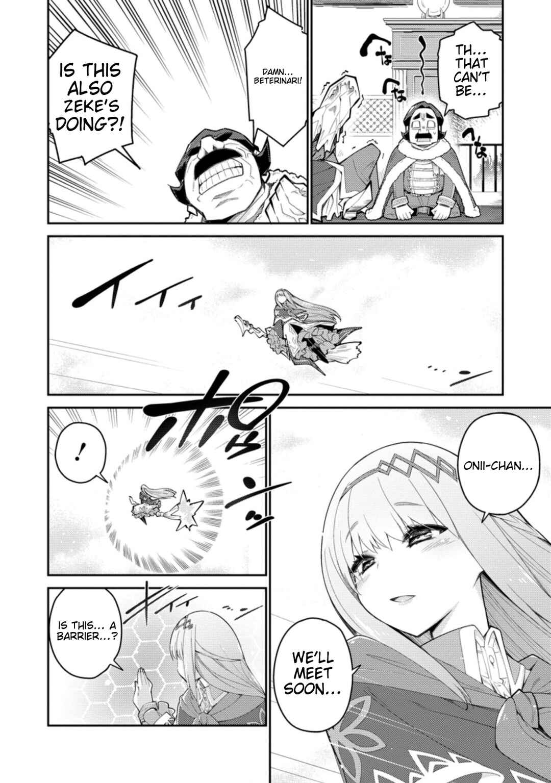 Page 7 Chapter 4 Muda da to Tsuihou Sareta [Kyuutei Juui], Kemono no Kuni ni Kou Taiguu de Manekareru ~Mori de Tasuketa Shinjuu to Kemomimi Bishoujo-tachi ni Mechakucha Dekiaisare Nagara Slow Life wo Tanoshinderu~