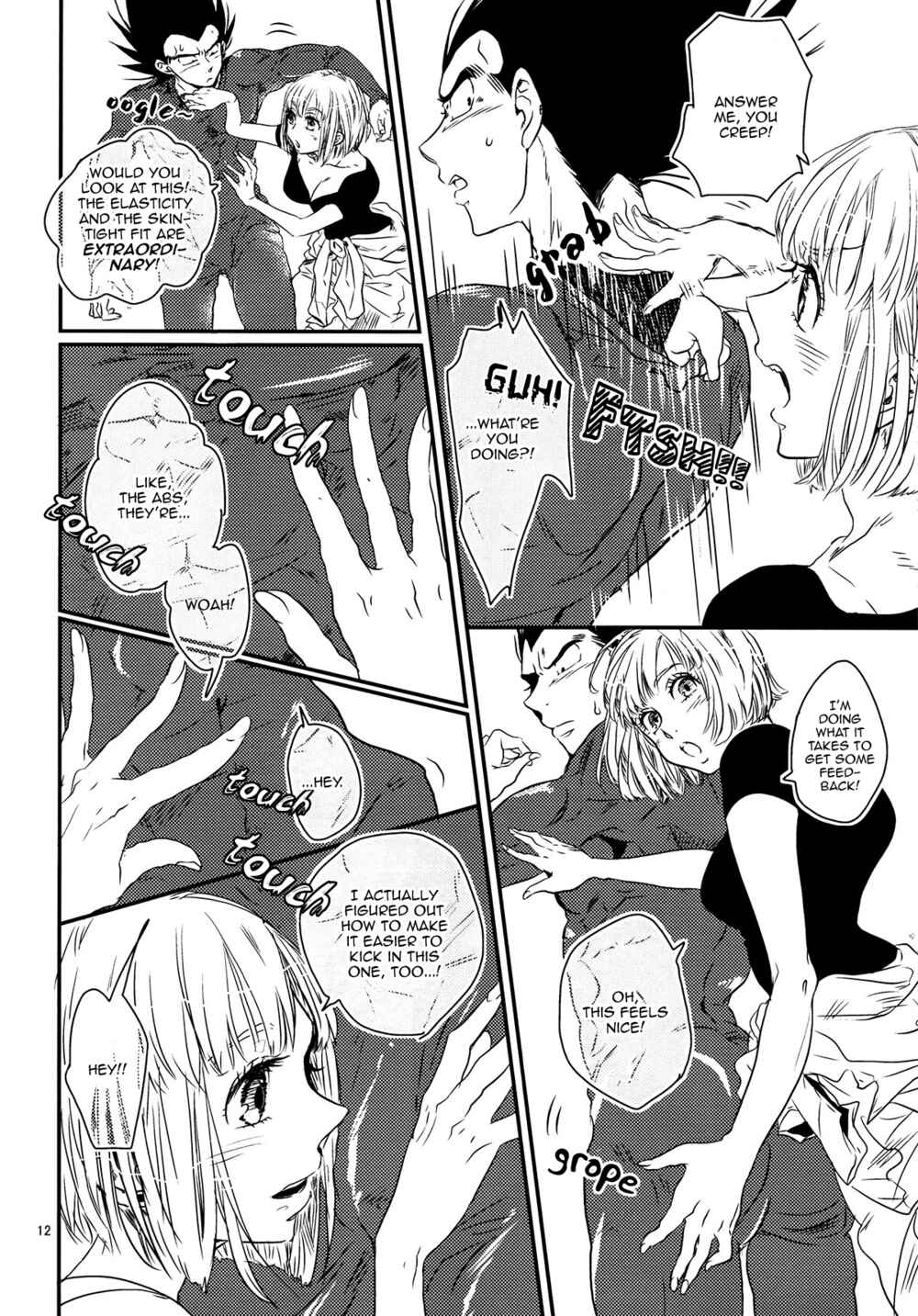 Page 11 Chapter Unknown_d638 Dragon Ball - Gossips (Doujinshi)