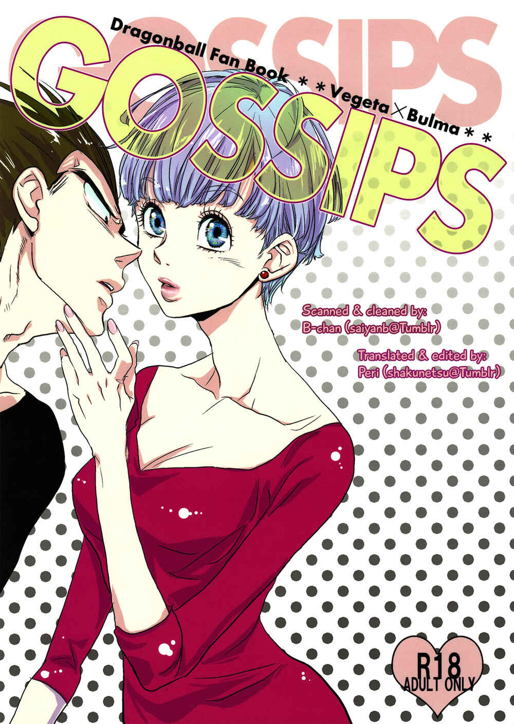 Page 31 Chapter Unknown_d638 Dragon Ball - Gossips (Doujinshi)