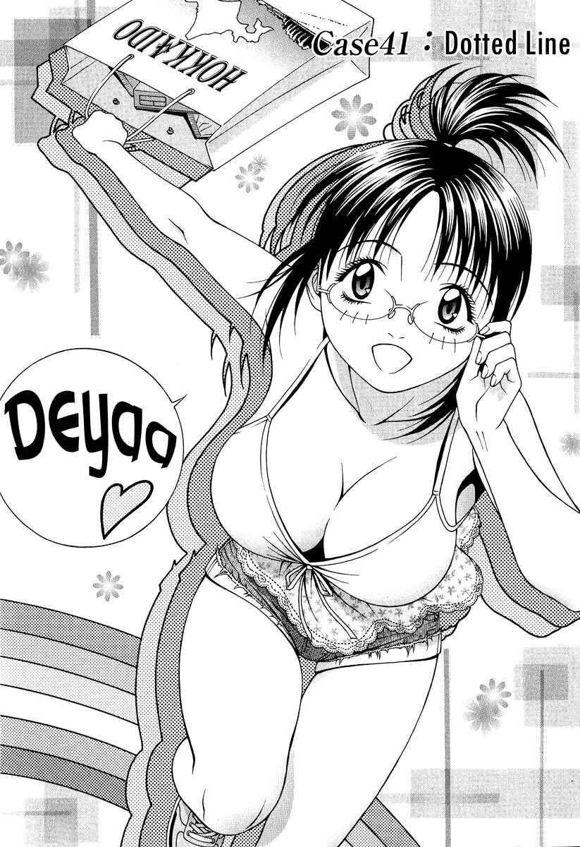 Page 3 Chapter 41 Change 1 2 3