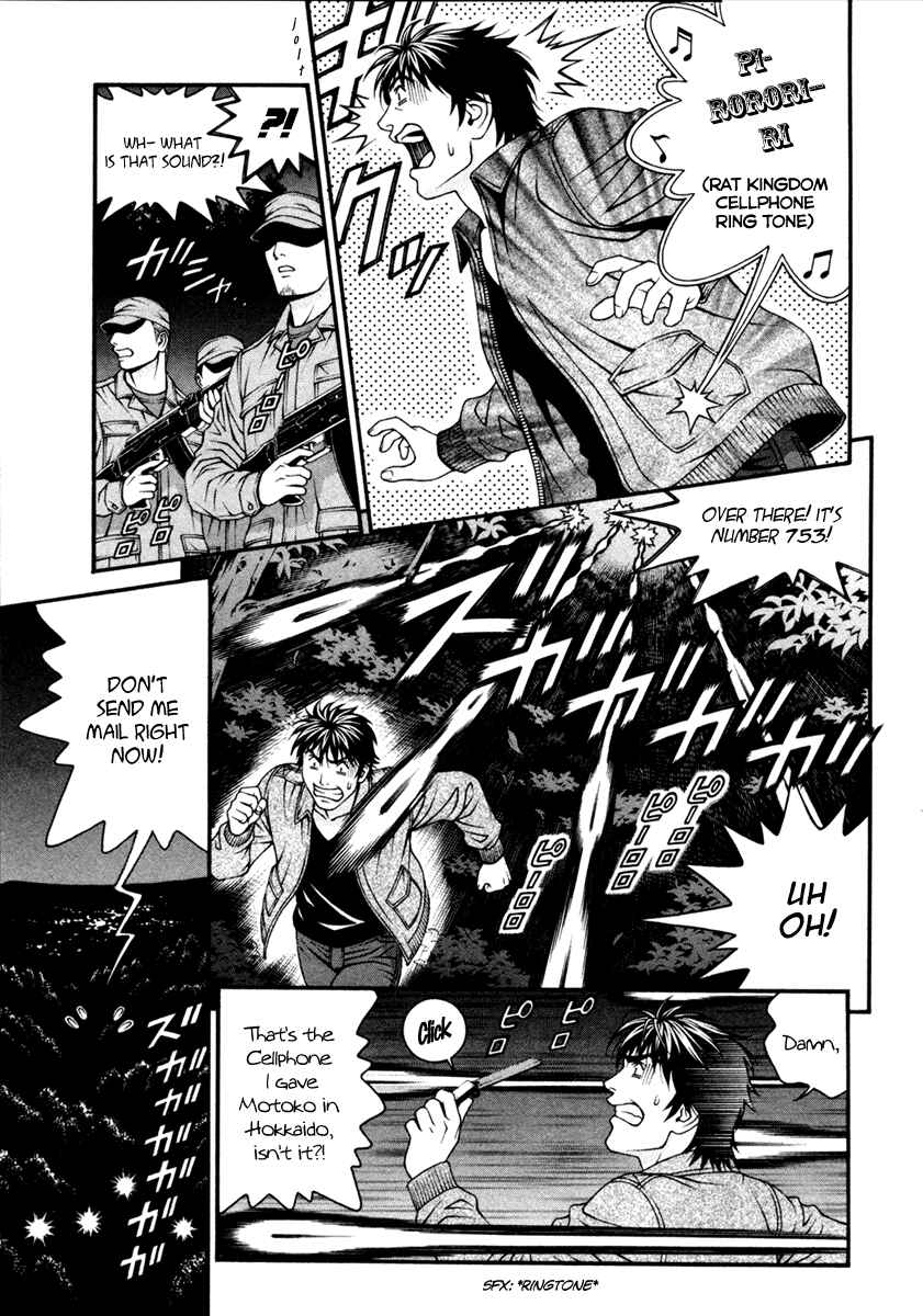 Page 21 Chapter 52 Change 1 2 3