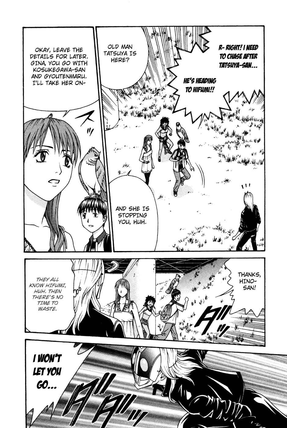 Page 13 Chapter 56 Change 1 2 3