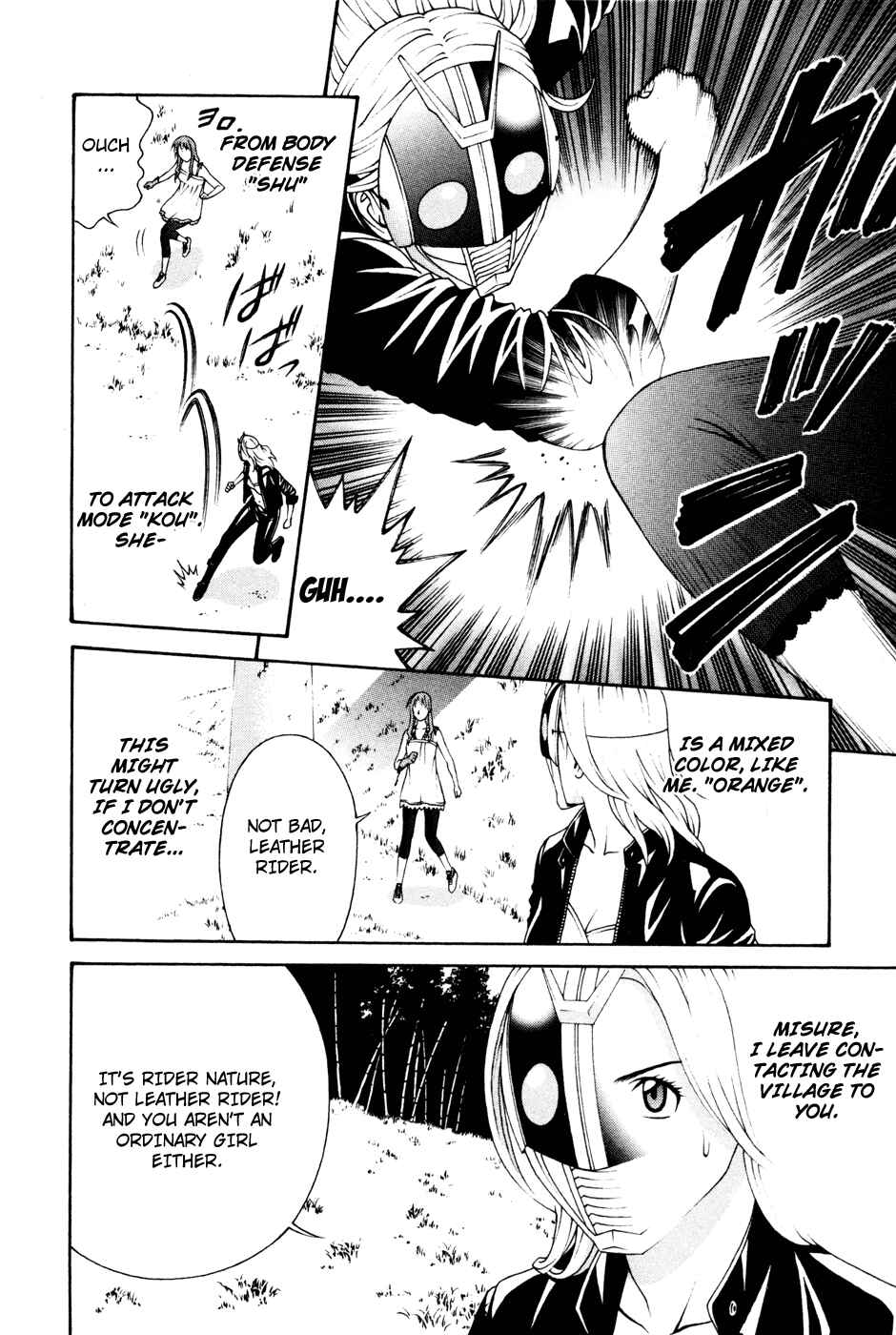 Page 15 Chapter 56 Change 1 2 3