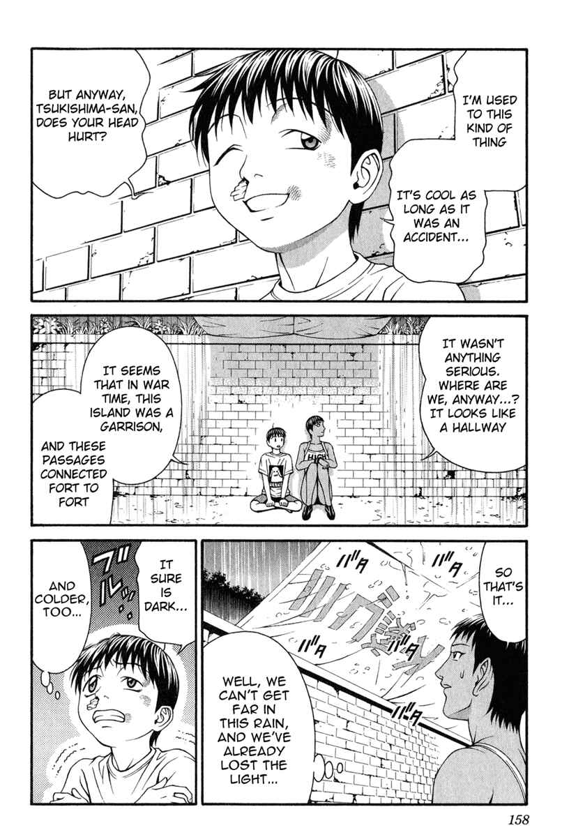 Page 12 Chapter 29 Change 1 2 3