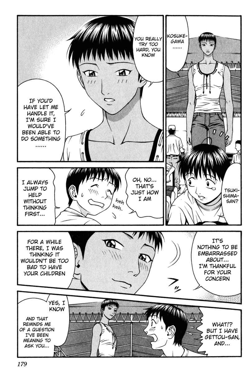 Page 32 Chapter 29 Change 1 2 3