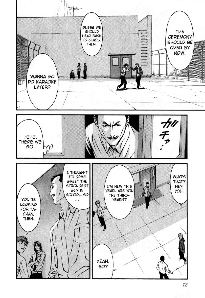 Page 12 Chapter 25 Change 1 2 3