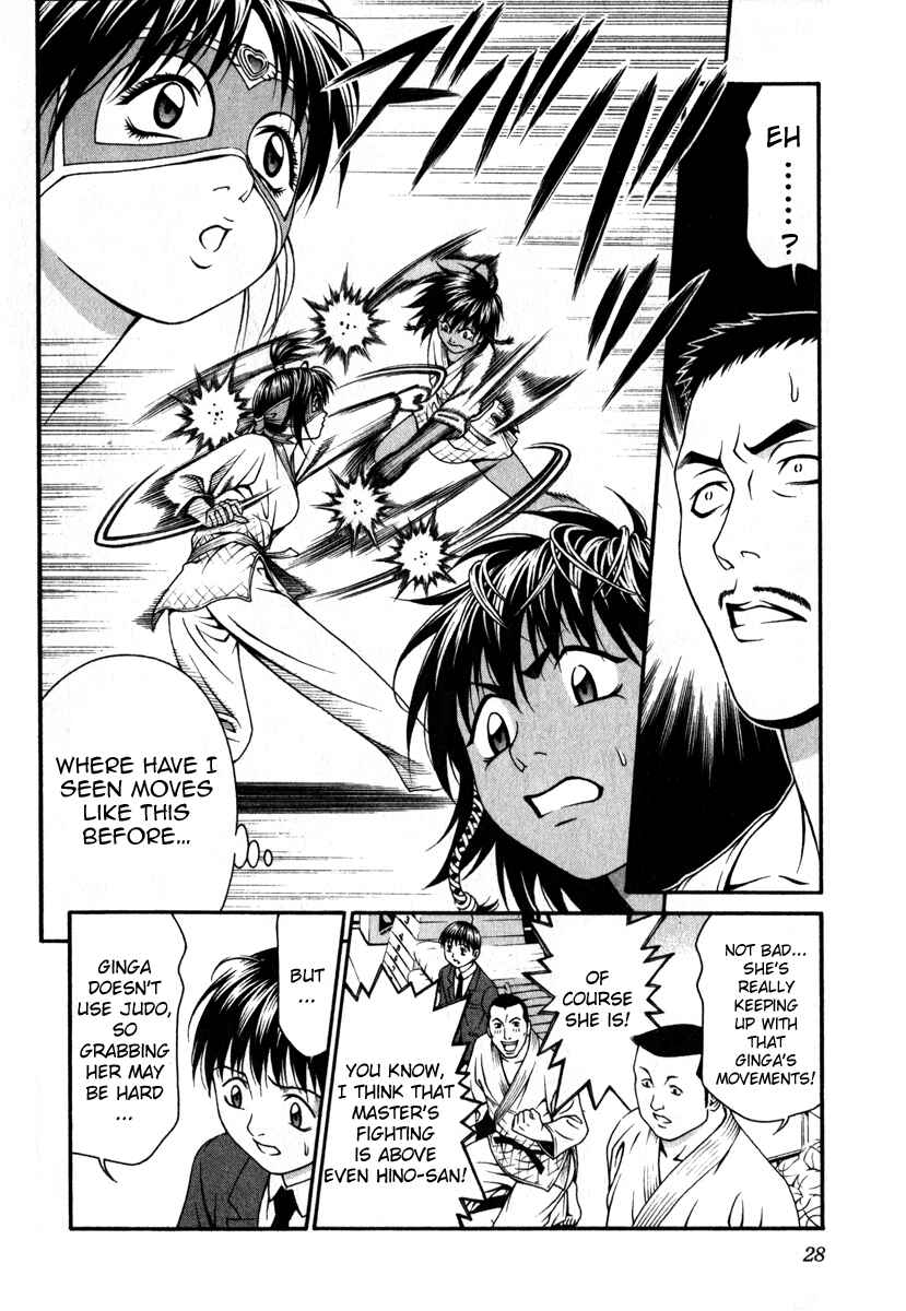 Page 28 Chapter 25 Change 1 2 3