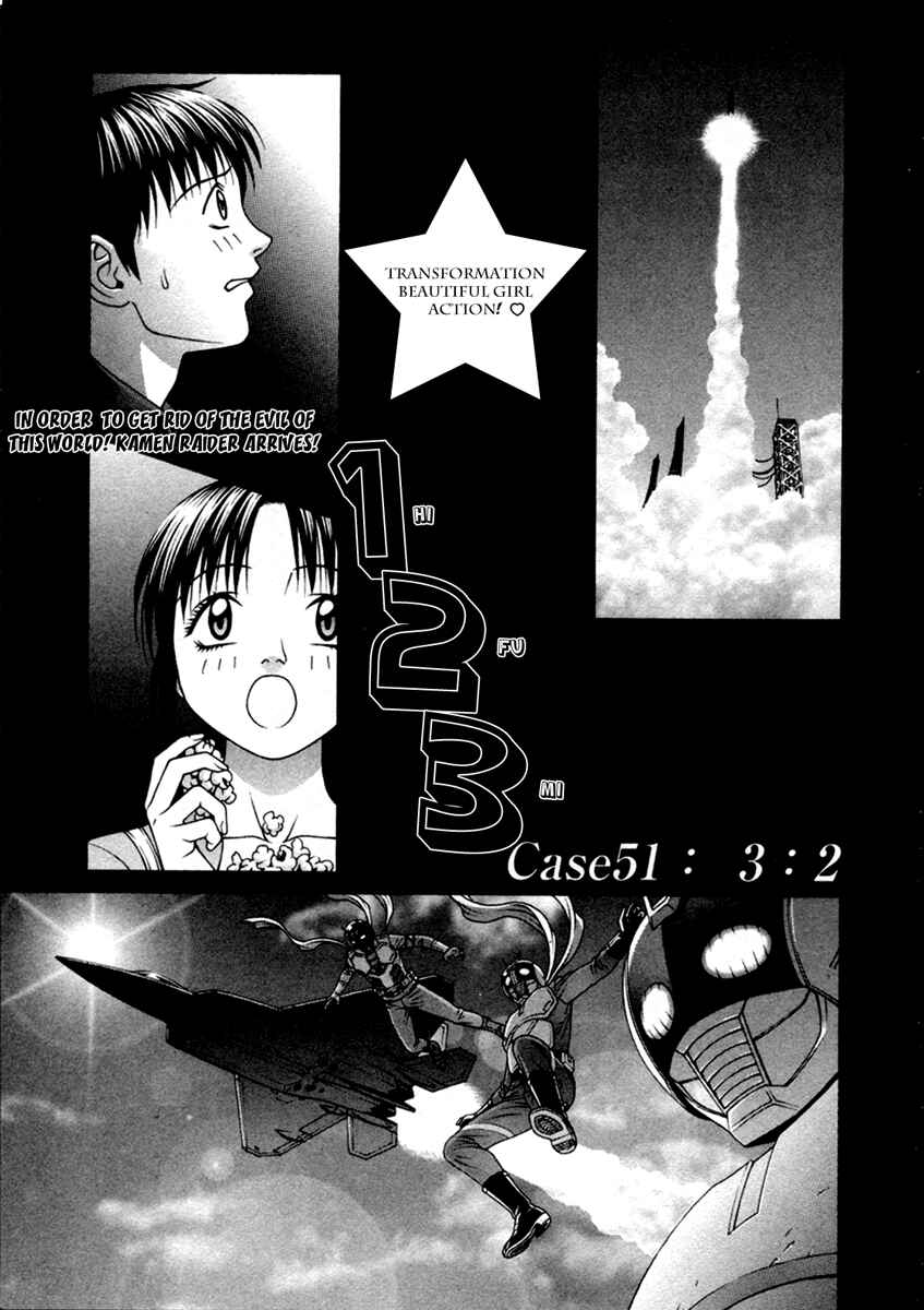 Page 1 Chapter 51 Change 1 2 3
