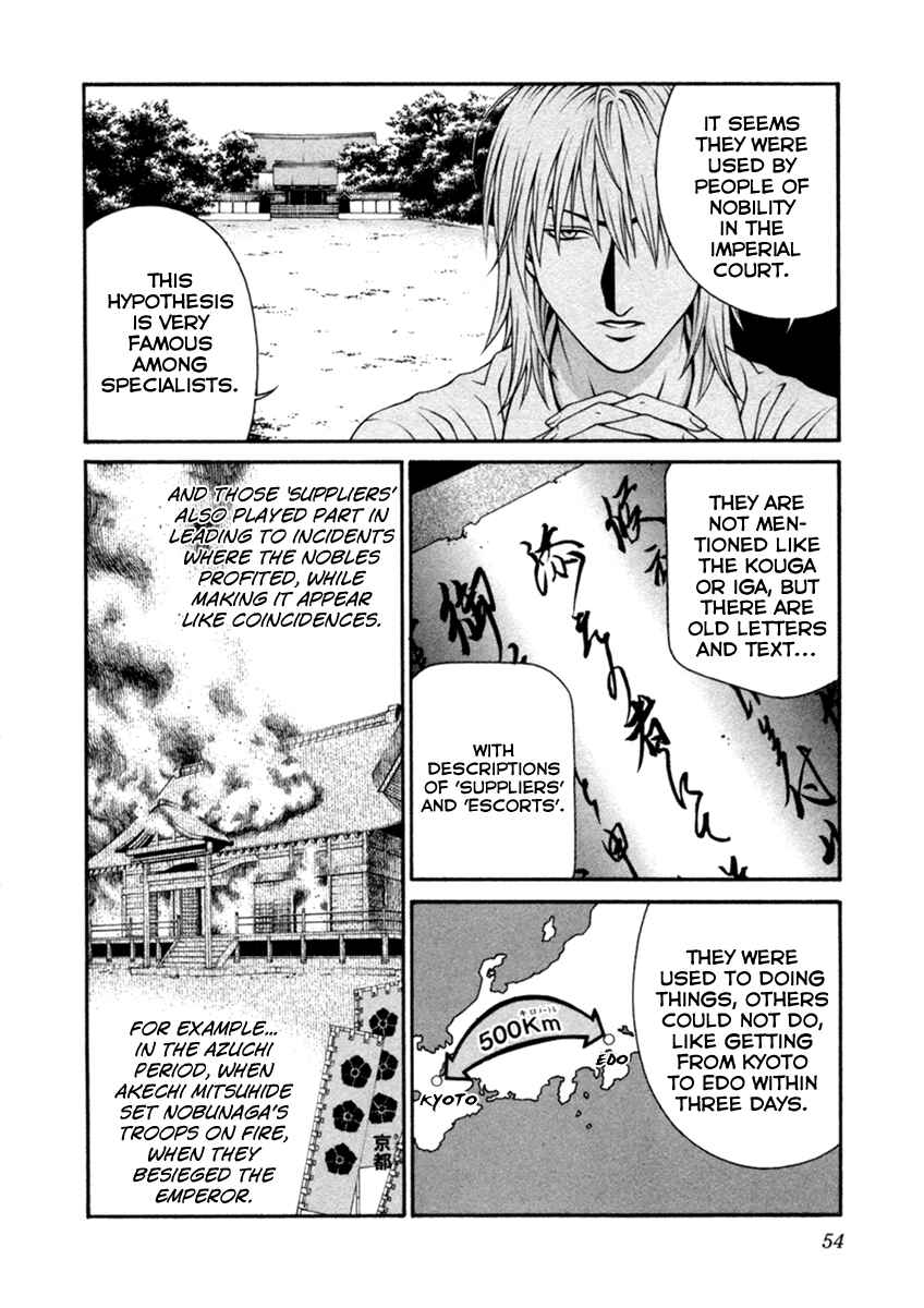 Page 16 Chapter 51 Change 1 2 3