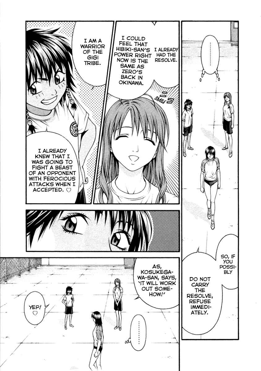 Page 23 Chapter 51 Change 1 2 3
