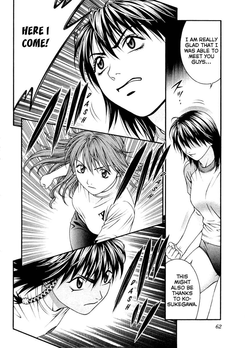 Page 24 Chapter 51 Change 1 2 3