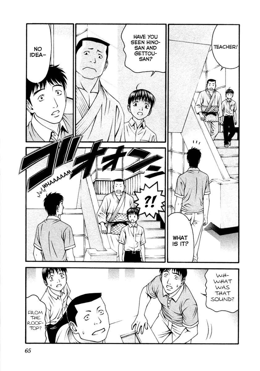 Page 27 Chapter 51 Change 1 2 3