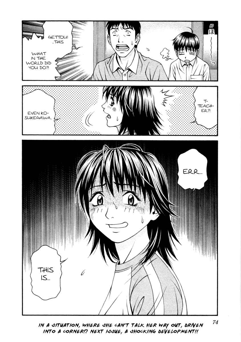 Page 35 Chapter 51 Change 1 2 3
