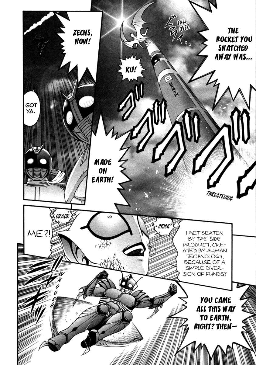 Page 4 Chapter 51 Change 1 2 3