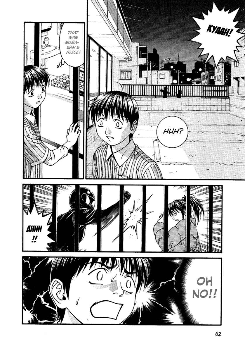 Page 24 Chapter 46 Change 1 2 3