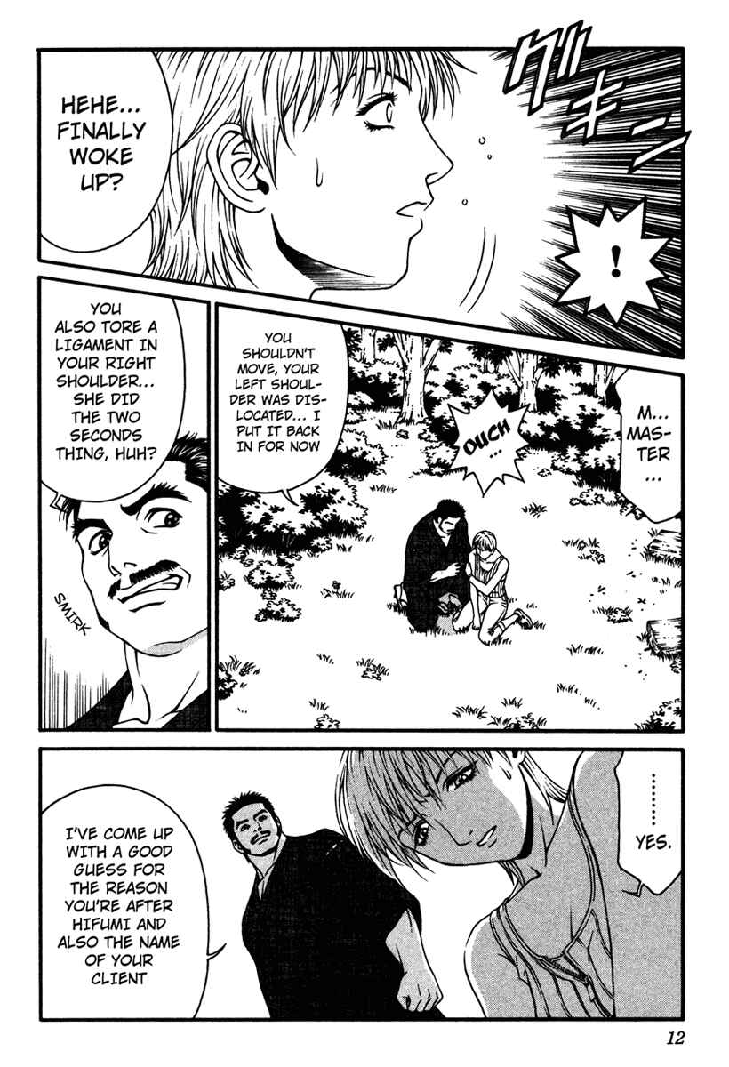 Page 17 Chapter 10 Change 1 2 3