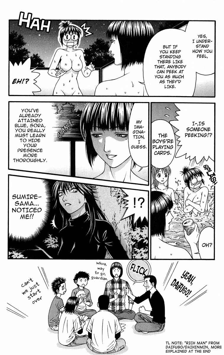 Page 10 Chapter 44 Change 1 2 3
