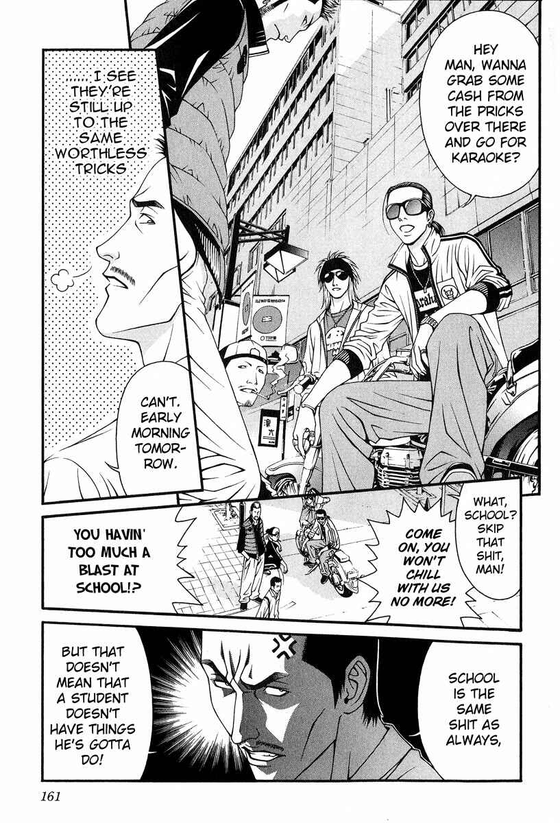 Page 12 Chapter 44 Change 1 2 3