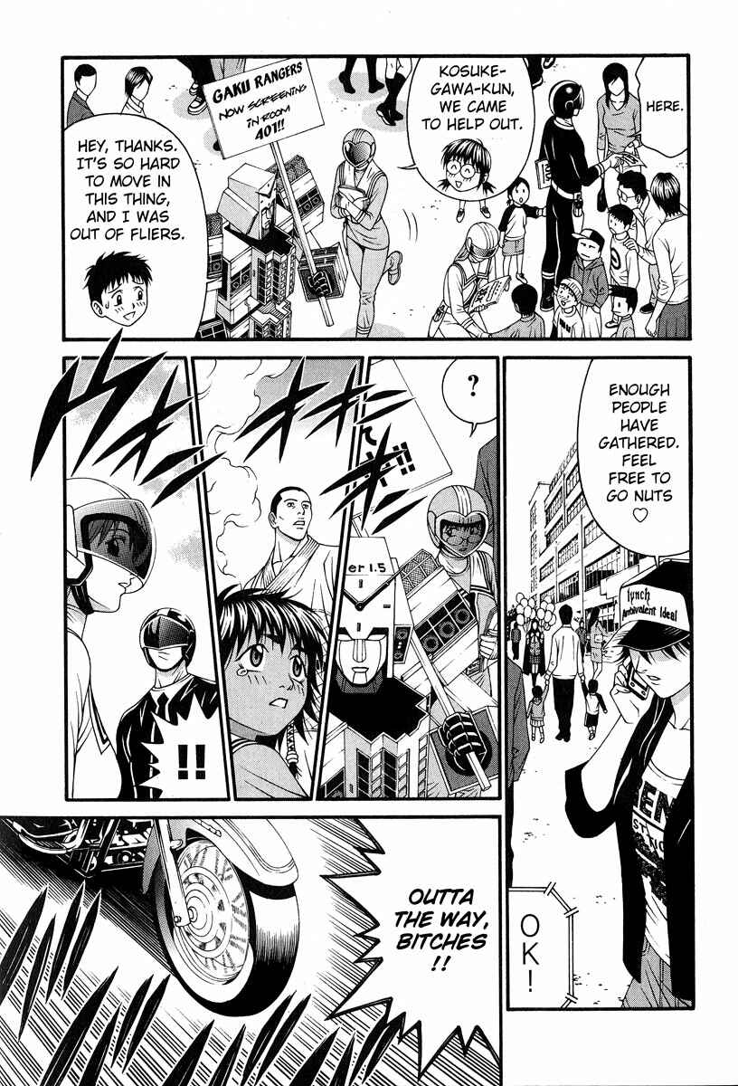 Page 18 Chapter 44 Change 1 2 3