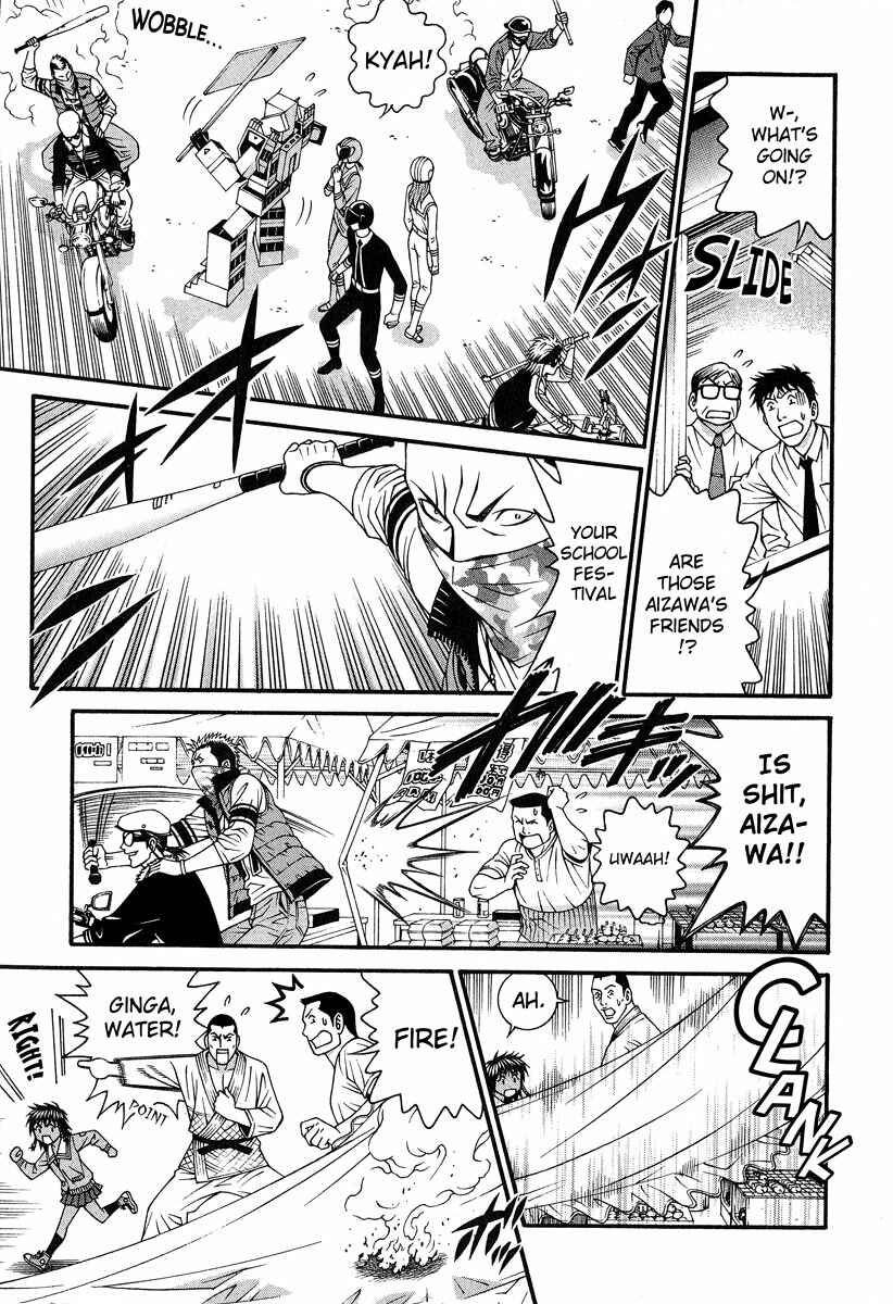 Page 20 Chapter 44 Change 1 2 3