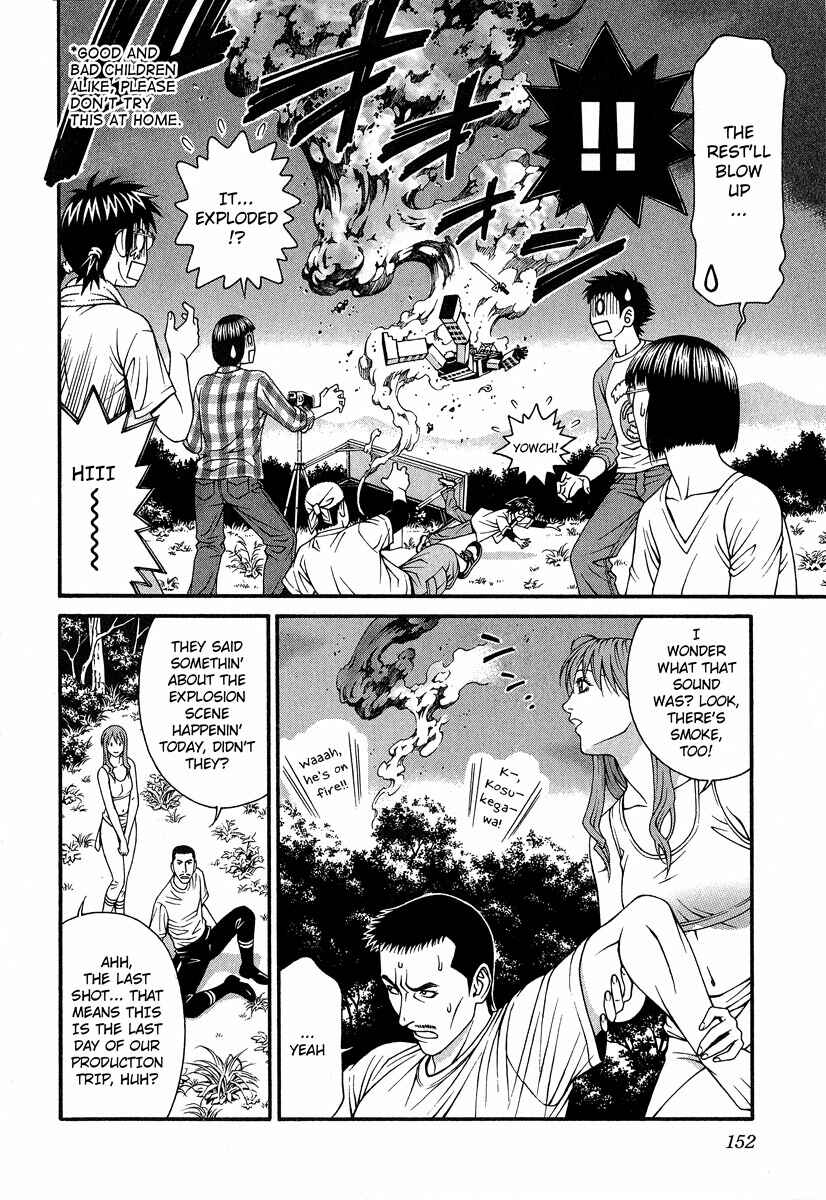 Page 3 Chapter 44 Change 1 2 3