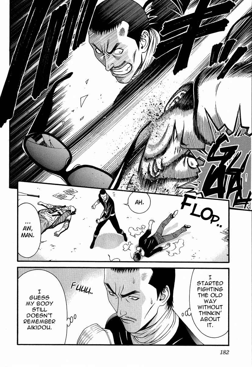 Page 32 Chapter 44 Change 1 2 3