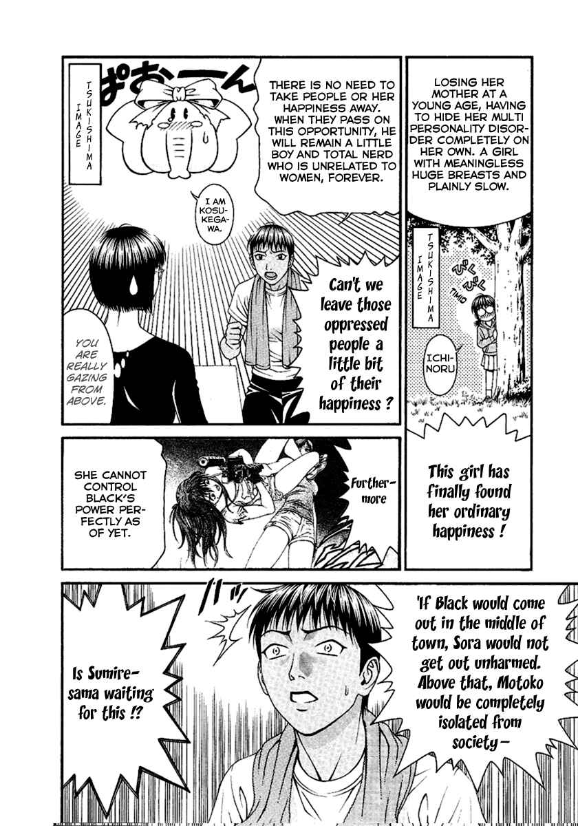 Page 11 Chapter 47 Change 1 2 3