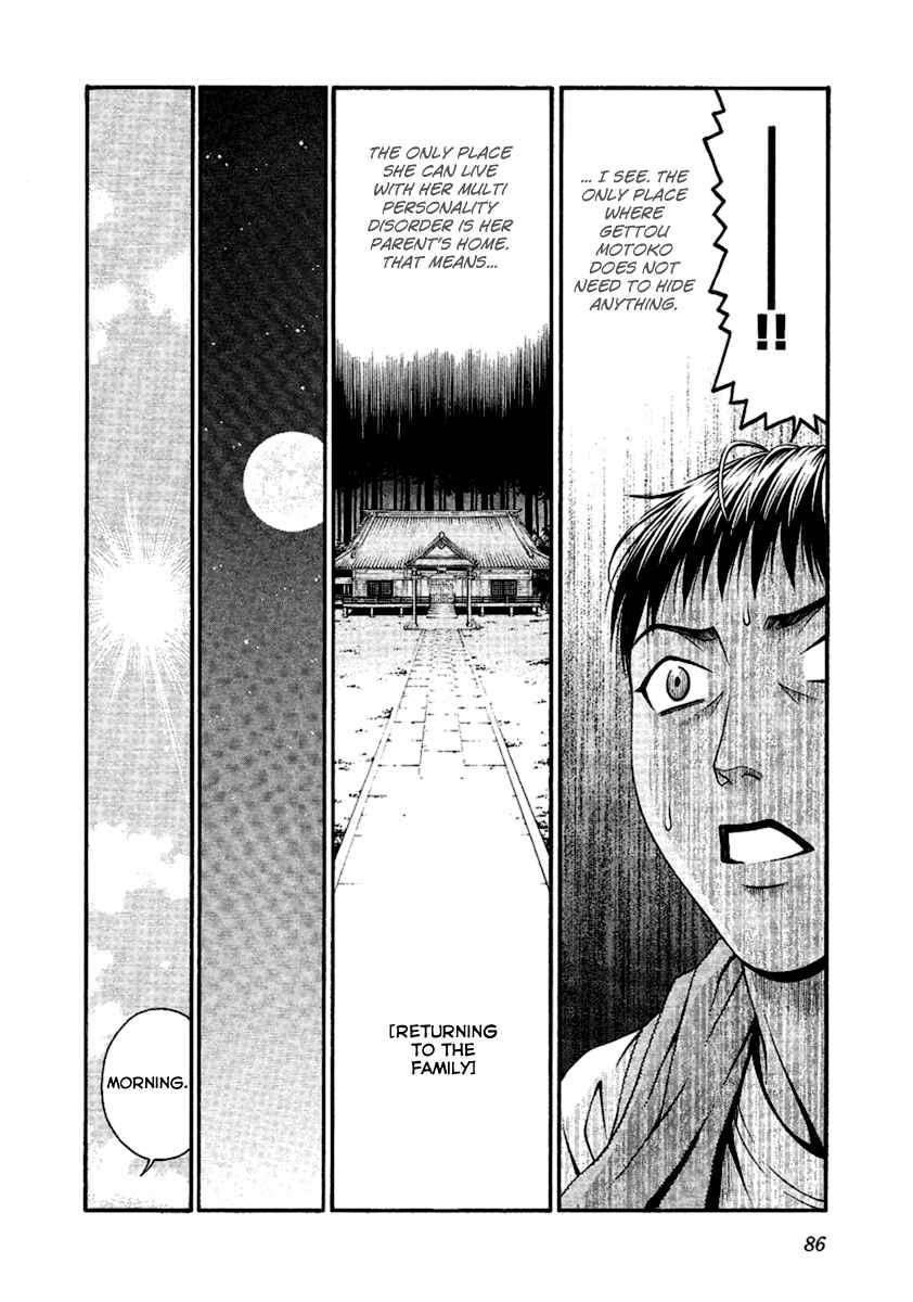 Page 13 Chapter 47 Change 1 2 3