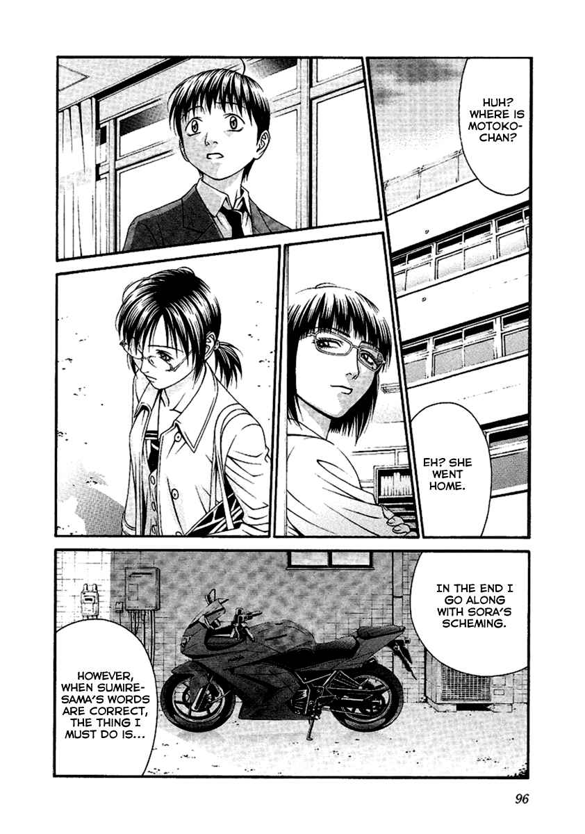 Page 23 Chapter 47 Change 1 2 3