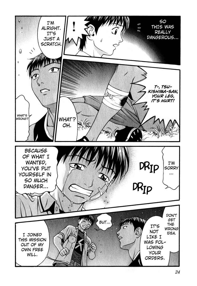 Page 22 Chapter 35 Change 1 2 3
