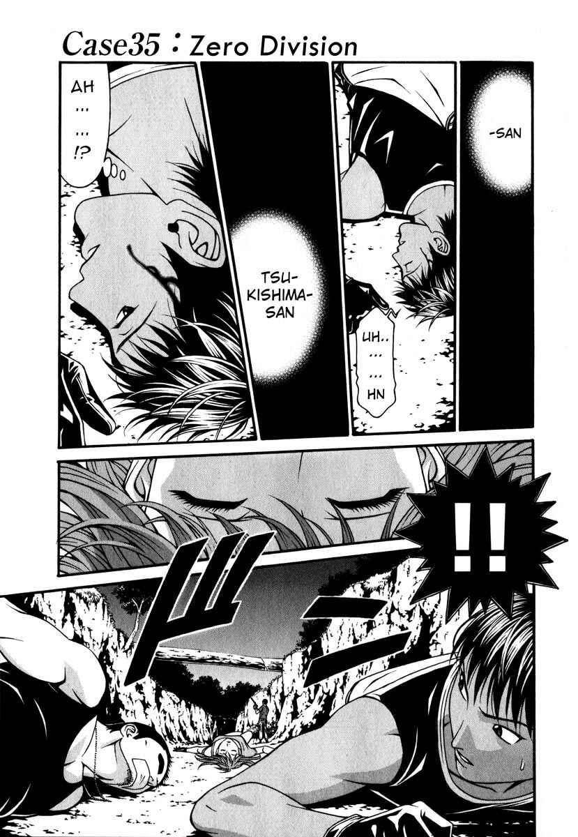 Page 3 Chapter 35 Change 1 2 3