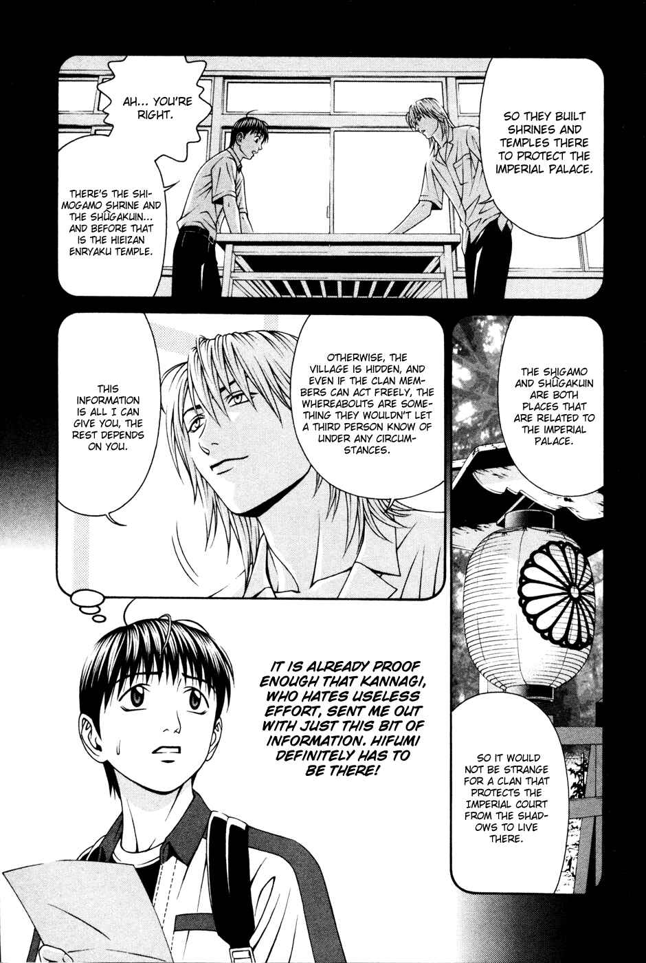 Page 23 Chapter 55 Change 1 2 3
