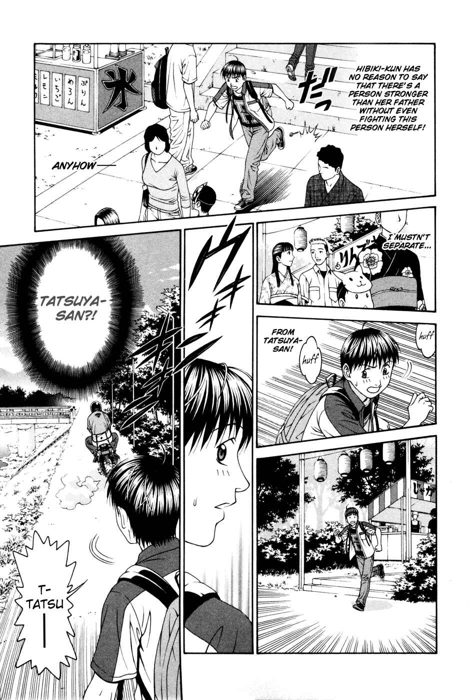 Page 33 Chapter 55 Change 1 2 3