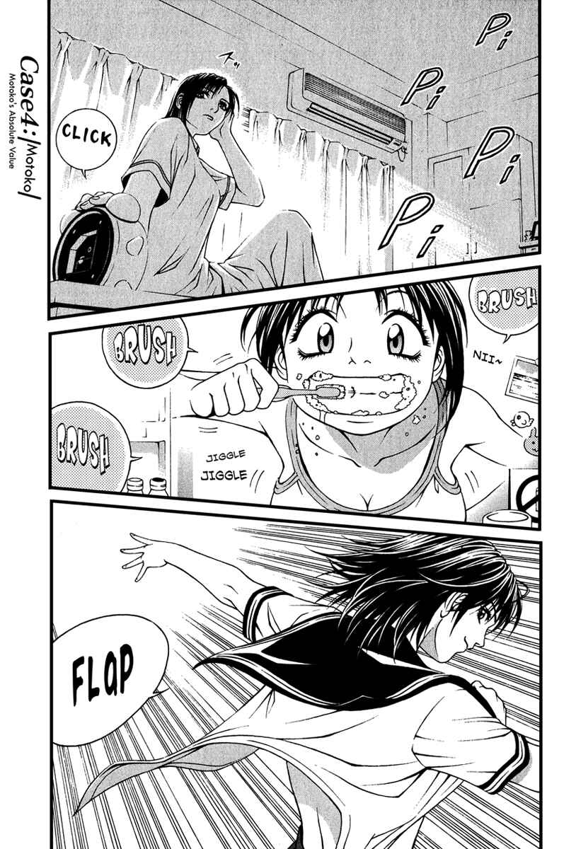 Page 1 Chapter 4 Change 1 2 3