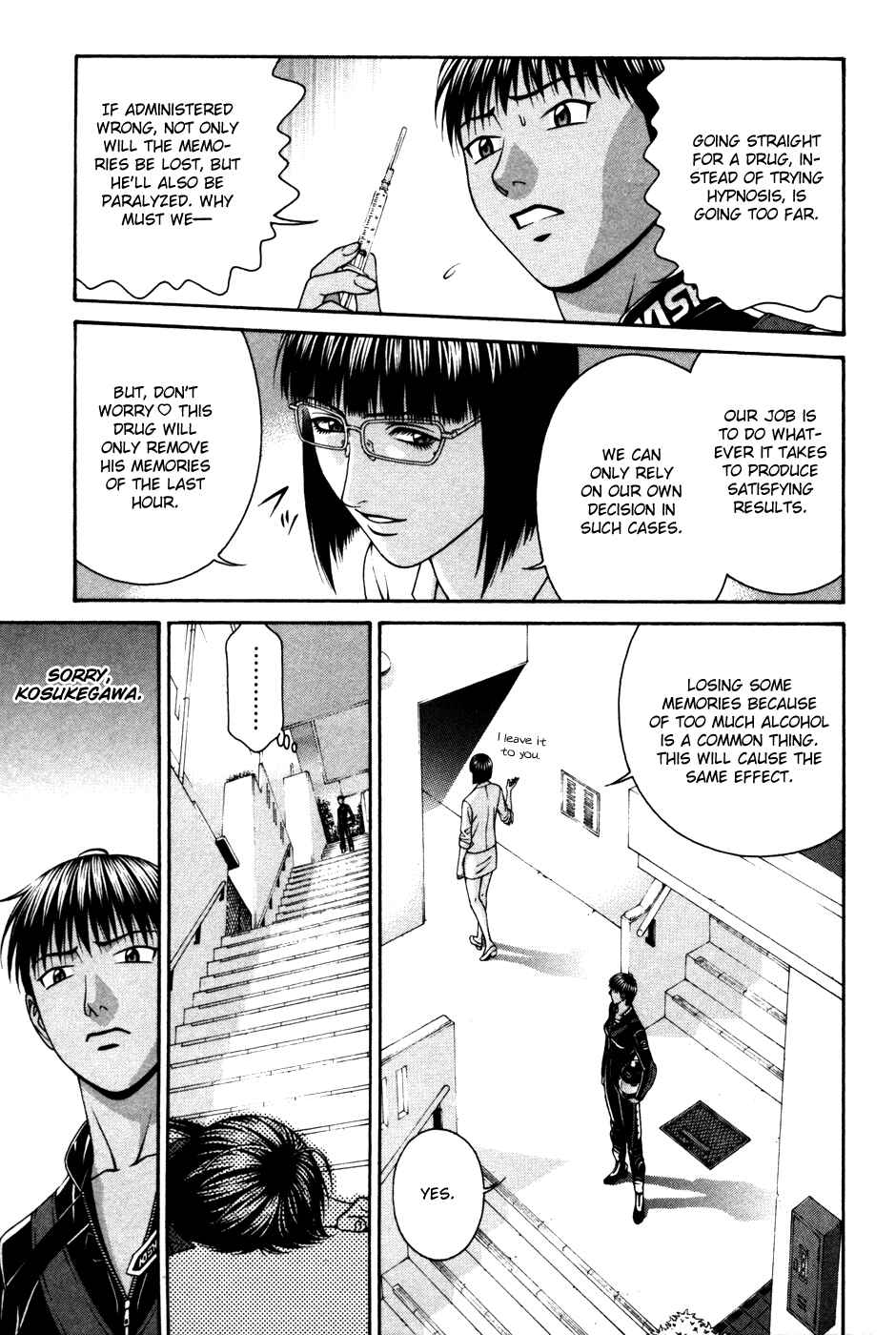 Page 6 Chapter 58 Change 1 2 3