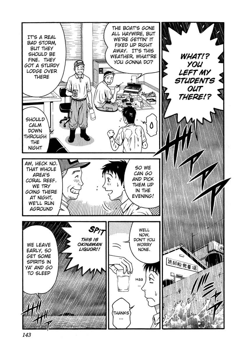Page 32 Chapter 28 Change 1 2 3