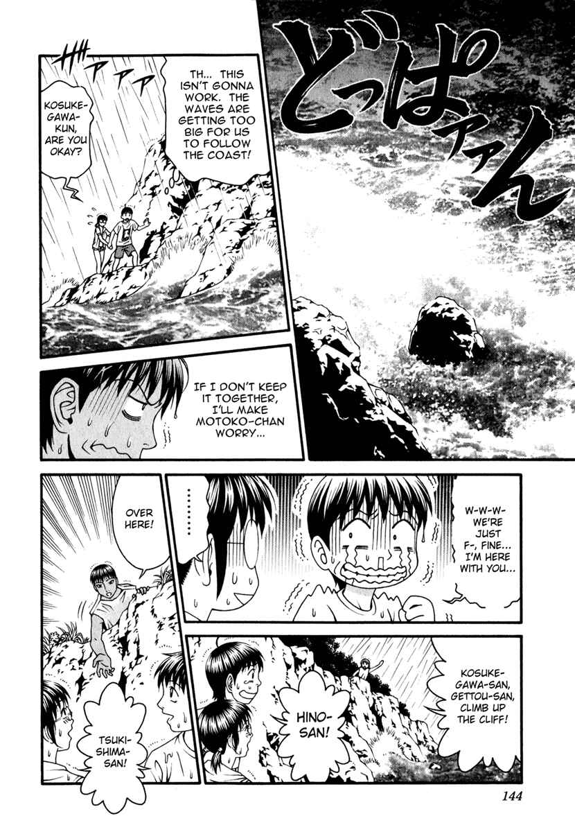Page 33 Chapter 28 Change 1 2 3