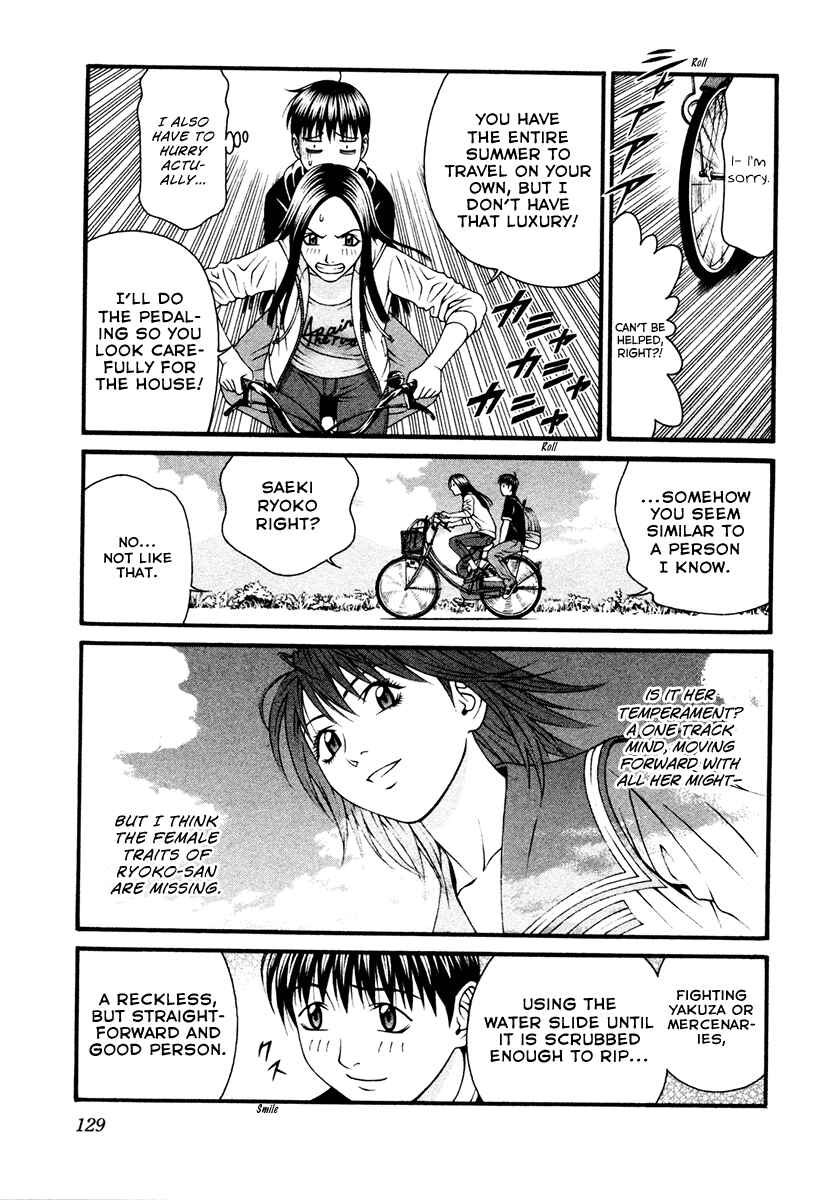 Page 20 Chapter 53 Change 1 2 3