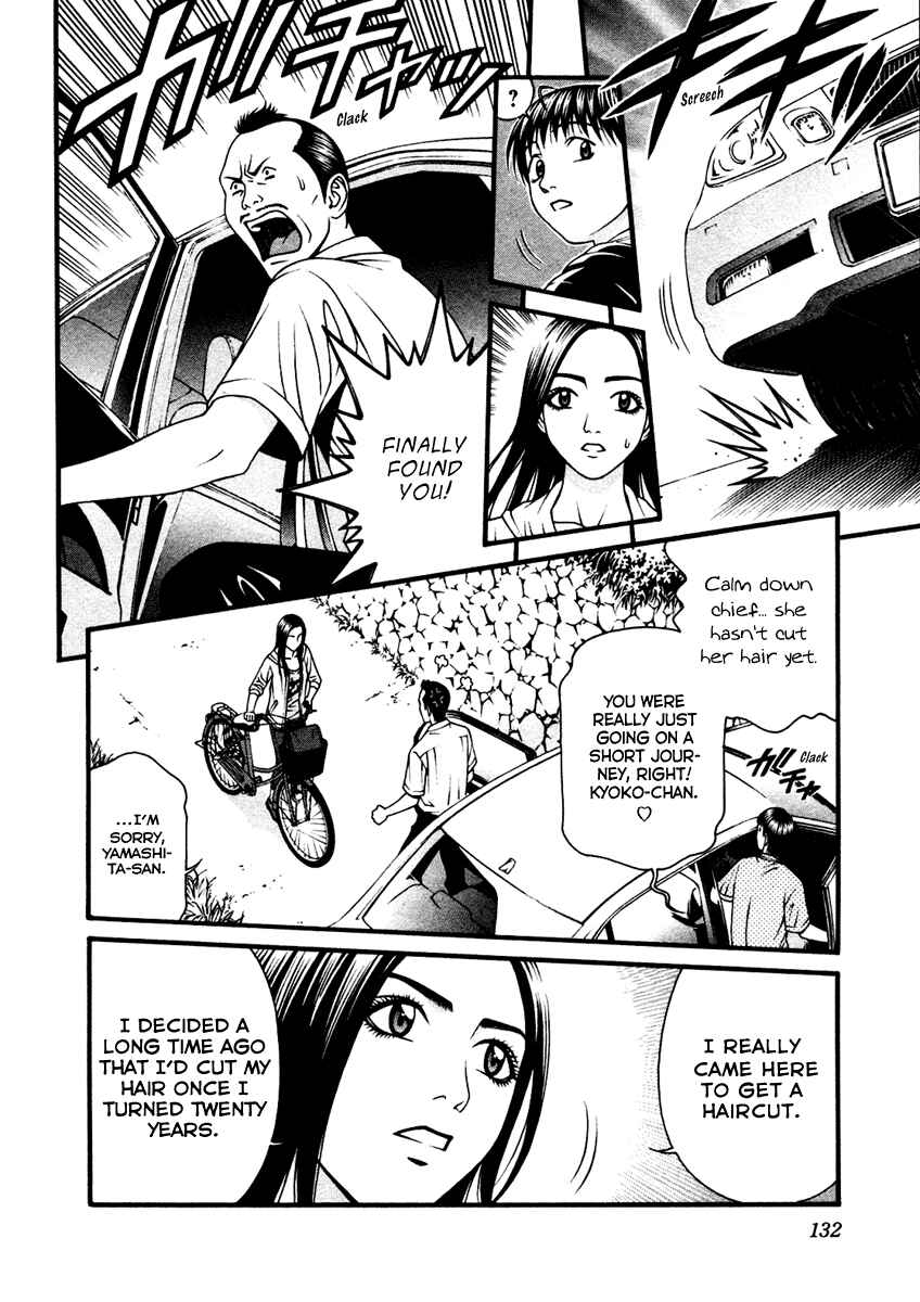 Page 23 Chapter 53 Change 1 2 3