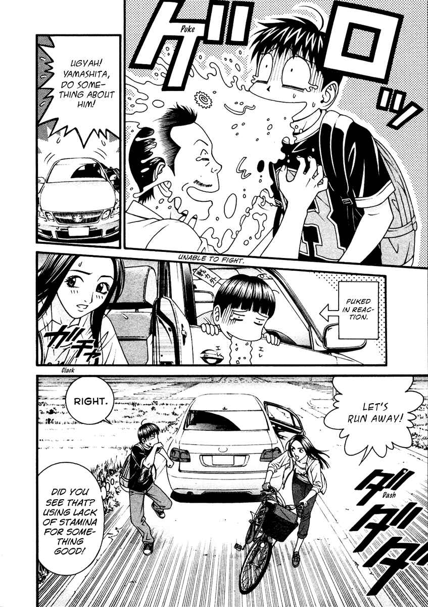 Page 27 Chapter 53 Change 1 2 3
