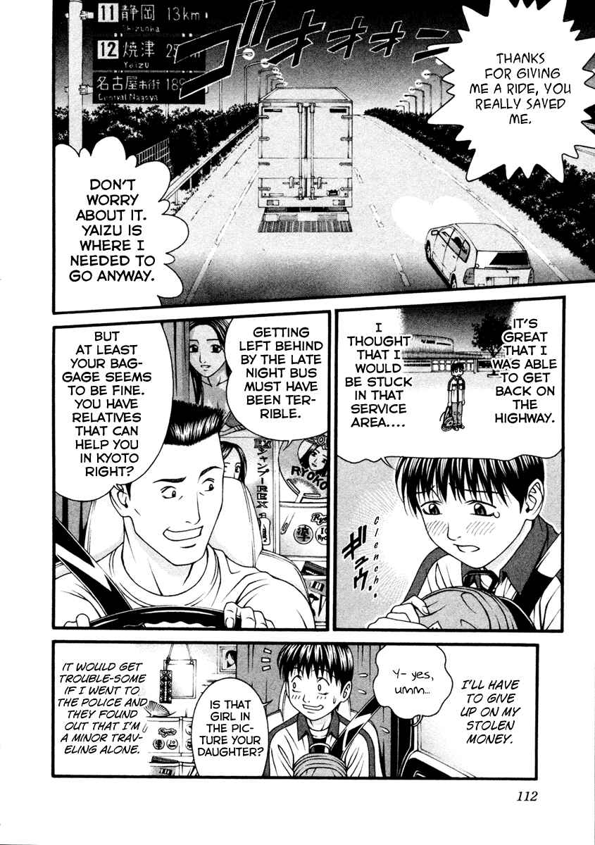 Page 3 Chapter 53 Change 1 2 3