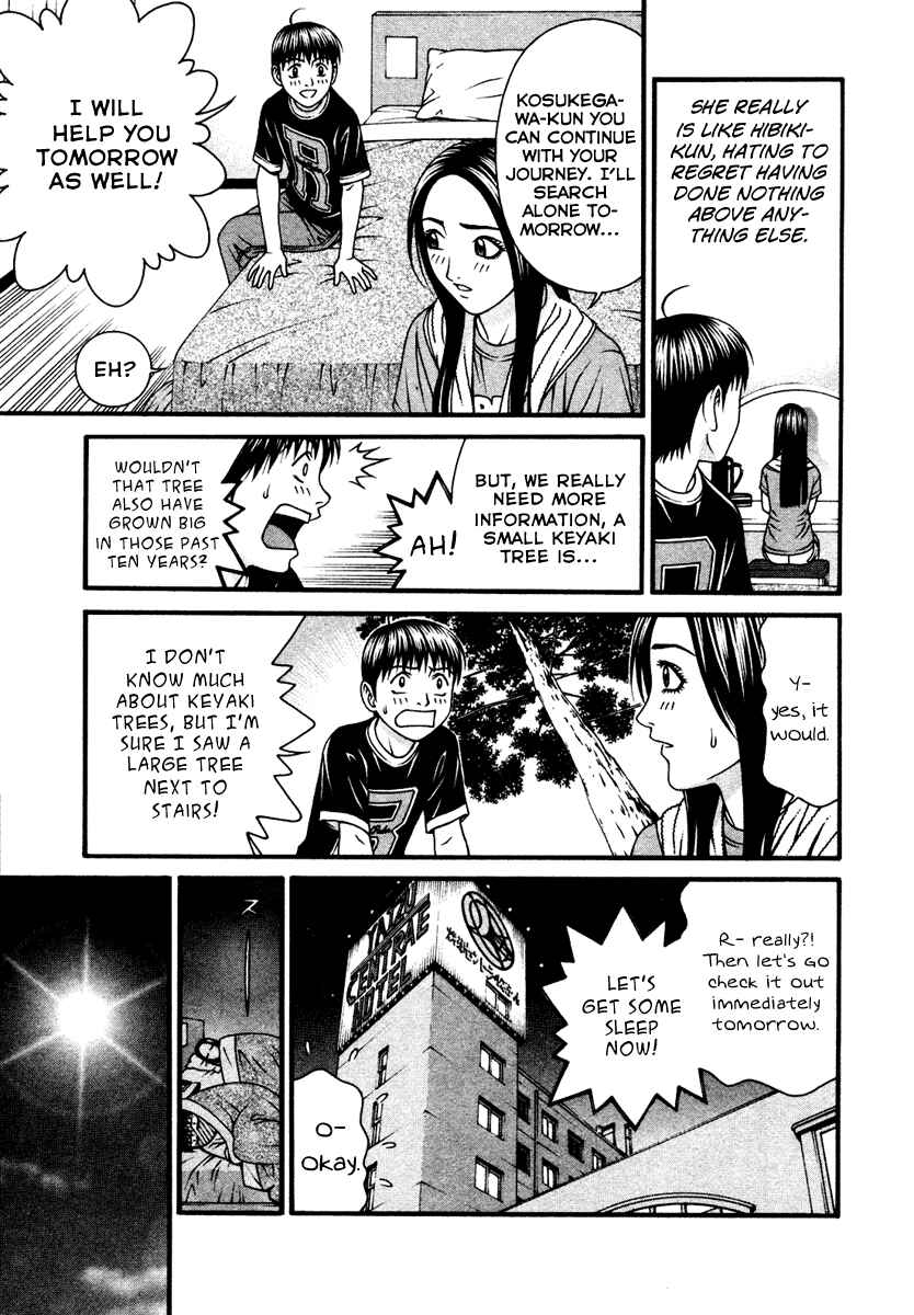 Page 32 Chapter 53 Change 1 2 3